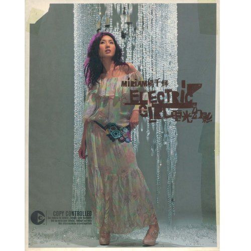 [Hires]杨千嬅《处处吻》24-96 [FLAC 分轨]-无损音乐下载