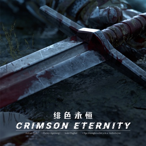 Crimson Eternity – EP – Adrian Park, Harley Agenweg, Sean Dagher & Olga Maragkoudaki a.k.a. Aethelwyne-无损音乐下载