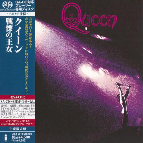 1973 Queen – Queen  [SACD] (2011 SHM-SACD ISO)-无损音乐下载