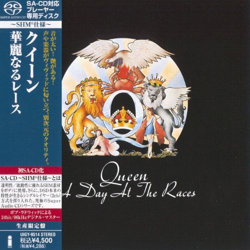1976 Queen – A Day At The Races  [SACD] (2011 SHM-SACD ISO)-无损音乐下载