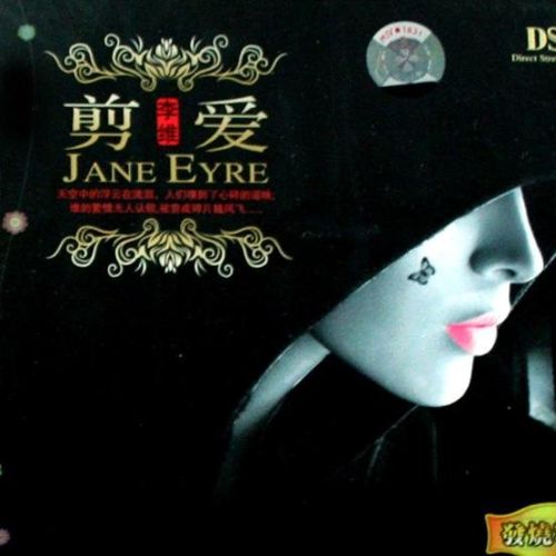 剪爱 - 李维 [5.1声道]-无损音乐下载