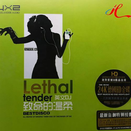 致命的温柔-CD2 – 英文DJ [5.1声道]-无损音乐下载