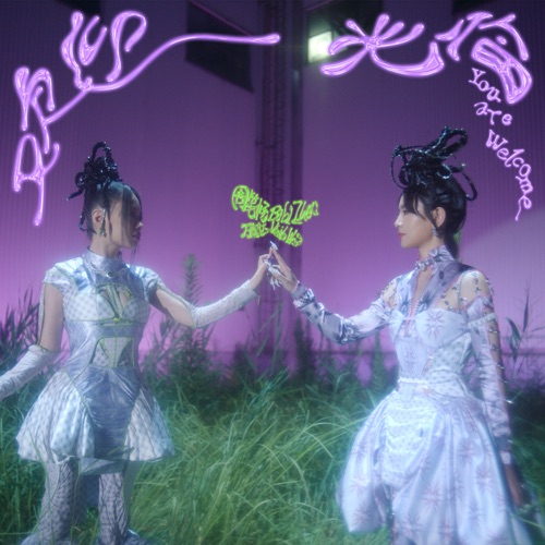 欢迎光临 - Single - 周笔畅 & 万妮达-无损音乐下载