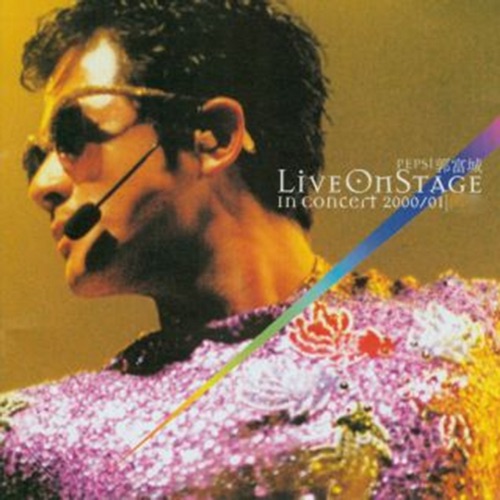 Pepsi Aaron Kwok Live On Stage In Concert 2000/01 - 郭富城-无损音乐下载