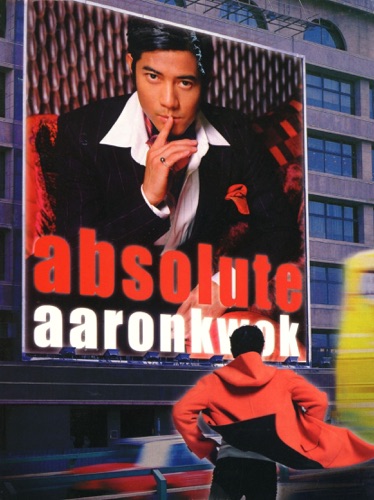 Absolute - 郭富城-无损音乐下载