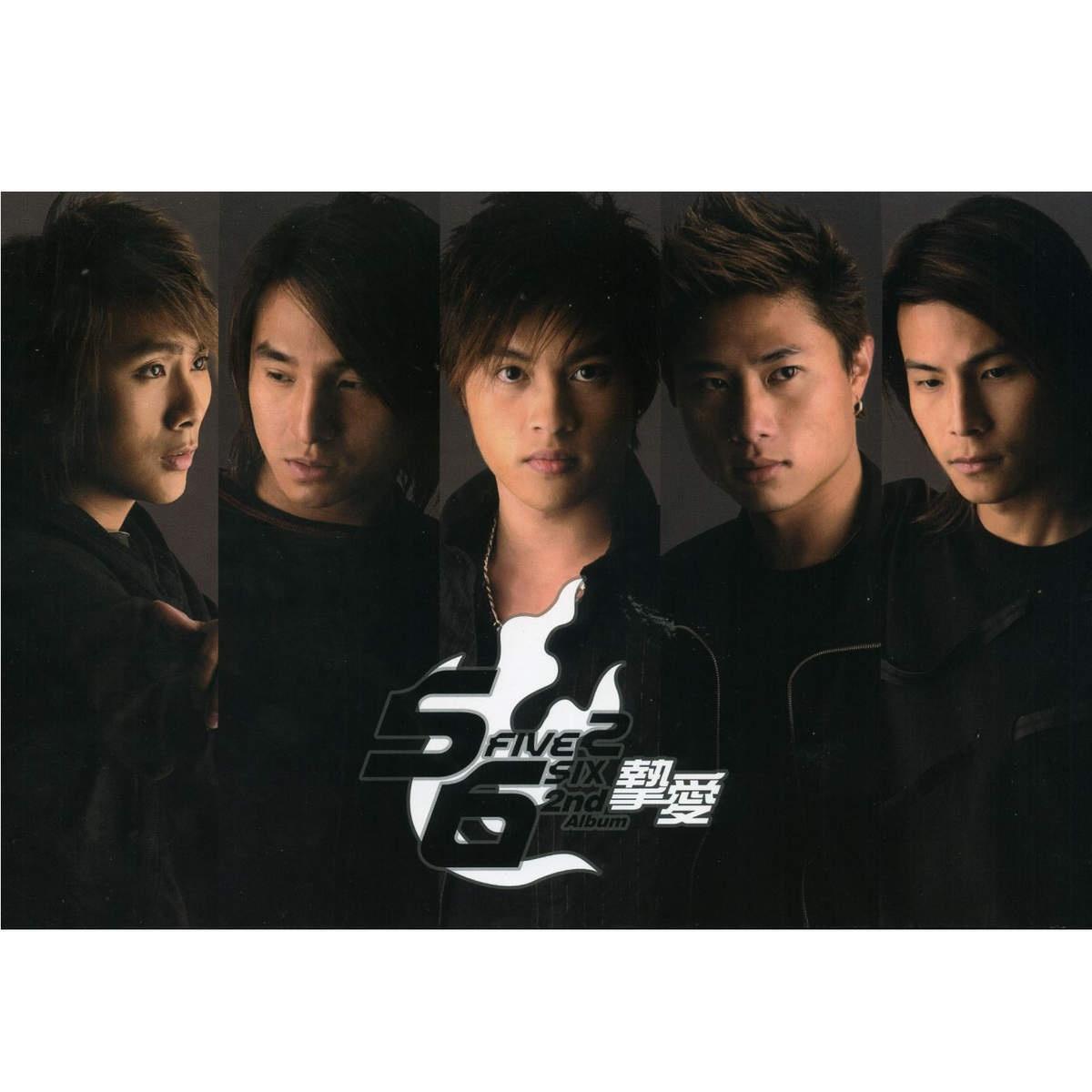 2004.01《挚爱》 [FLAC 分轨]-无损音乐下载