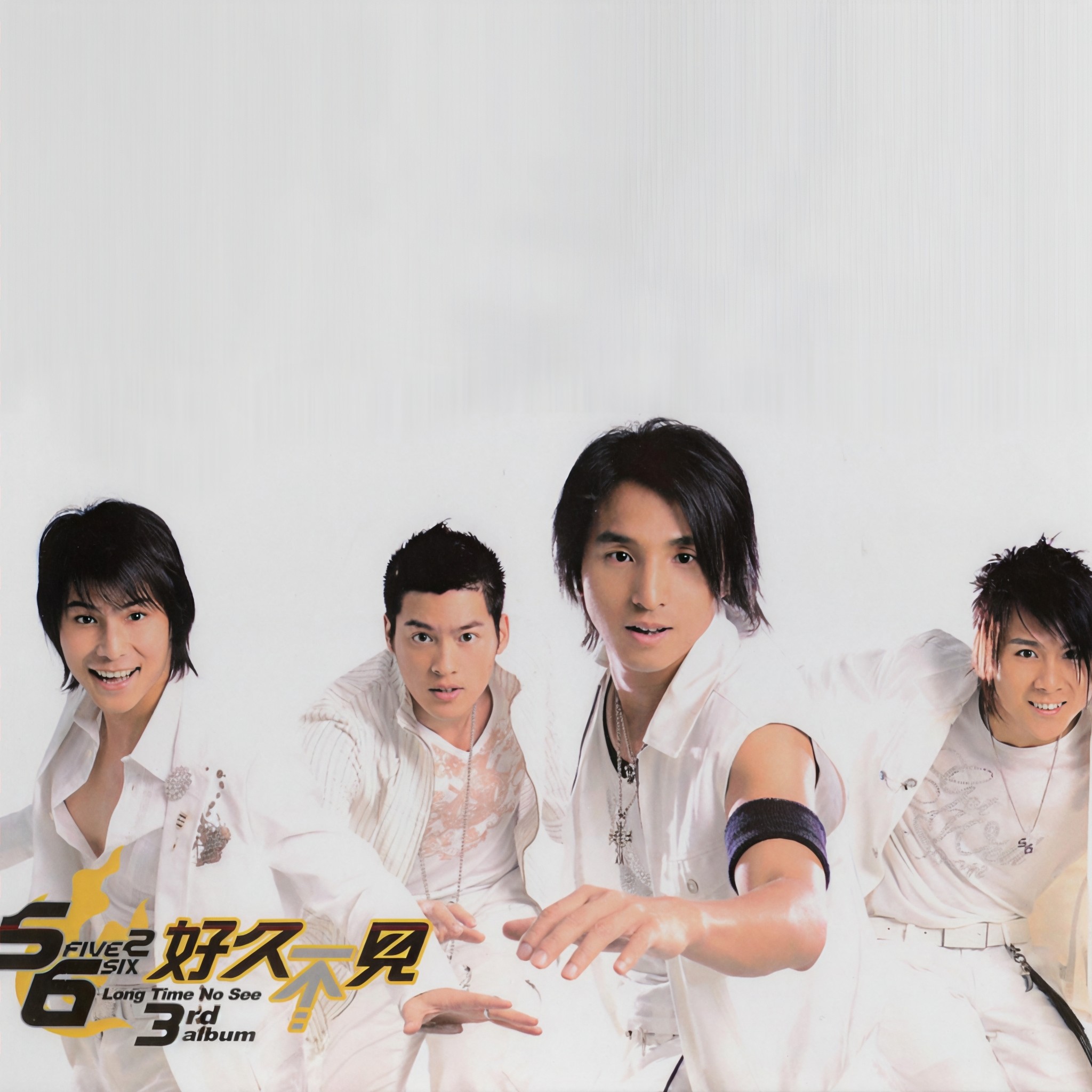 2005.08《好久不见》 [FLAC 分轨]-无损音乐下载