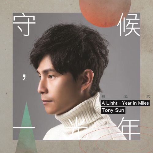 单曲【至251031】 [FLAC 分轨]-无损音乐下载