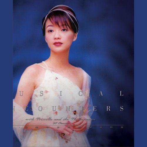 港乐奇妙旅程'97演唱会 (Live) - 陈慧娴-Hires Audio - 无损音乐下载