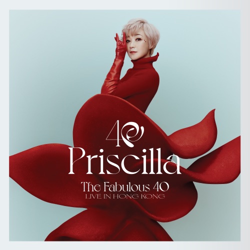 The Fabulous 40 Priscilla LIVE IN HONG KONG 陈慧娴演唱会 (Live) - 陈慧娴-Hires Audio - 无损音乐下载