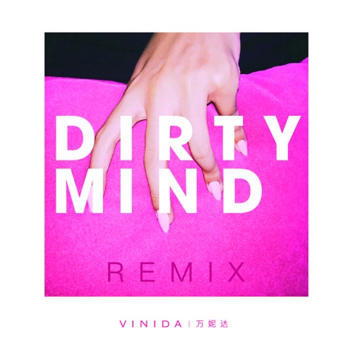 Dirty Mind (Remix版) - Single - 万妮达-无损音乐下载