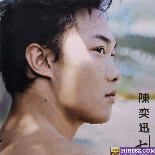 陈奕迅 – 七-- Remastered SACD-ISO 2CD-Hires Audio - 无损音乐下载