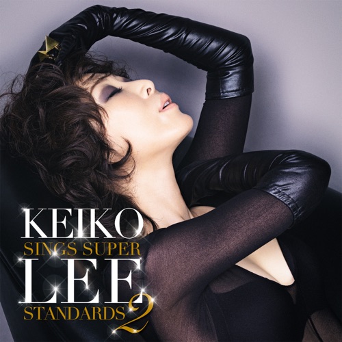 Keiko Lee sings super standards 2 - 李敬子-Hires Audio - 无损音乐下载
