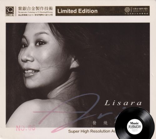 红音堂·张爽《发烧咏叹调》头版限量编号紫银合金-Hires Audio - 无损音乐下载