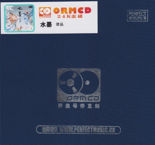 谭晶《水墨》限量开盘母带ORMCD柏菲[WAV+分轨]-Hires Audio - 无损音乐下载