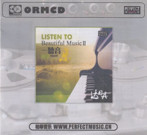 达日丹《一听音乐2 钢琴与达日丹》限量开盘母带ORMCD柏菲[WAV+分轨]-Hires Audio - 无损音乐下载