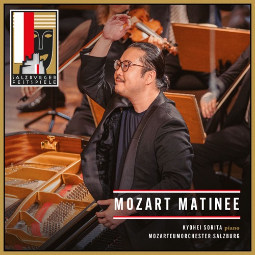 Salzburg Festival – Mozart Matinee Kyohei Sorita - 反田恭平 & 萨尔茨堡莫扎特管弦乐团-Hires Audio - 无损音乐下载
