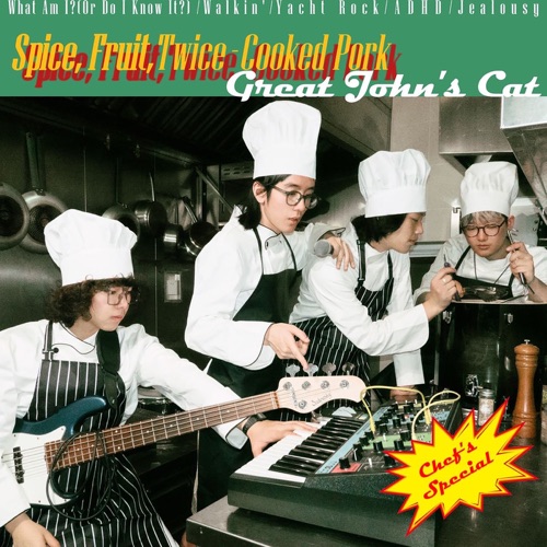 香料,水果,回锅肉 - EP - 鬼冢猫 Great John's Cat-Hires Audio - 无损音乐下载