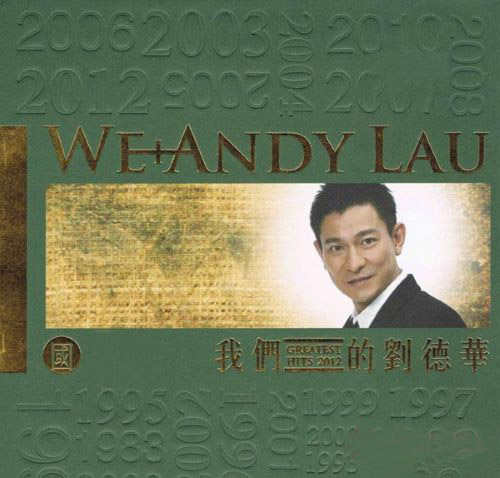 《我们的刘德华(国语版)》CD2 UPDTS-WAV分轨 [6.1声道]-Hires Audio - 无损音乐下载