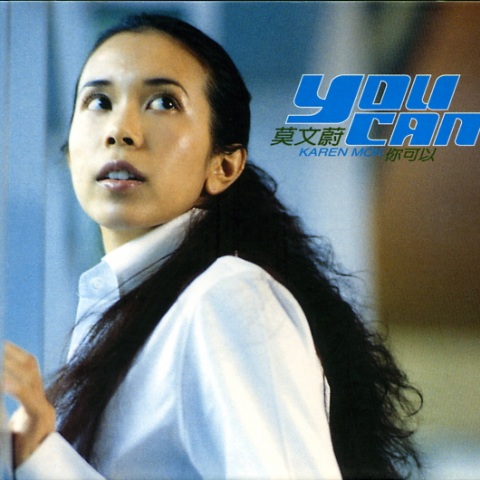 You Can - 莫文蔚 [FLAC 分轨]-Hires Audio - 无损音乐下载