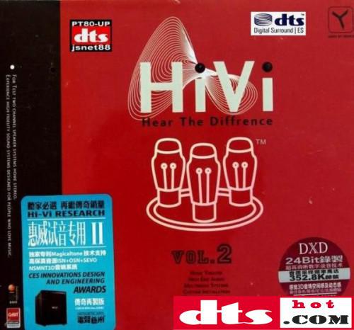 2010新版惠威HiVi试音专用Ⅱ-CD01 [6.1声道]-Hires Audio - 无损音乐下载